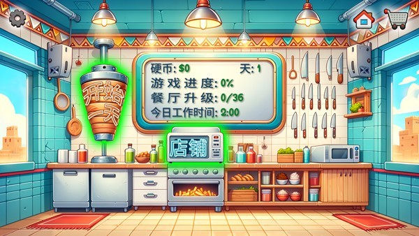 沙威玛传奇无限金币无广告版下载