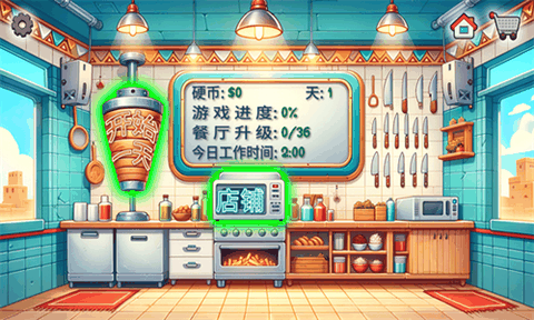 沙威玛传奇无限金币无广告版下载