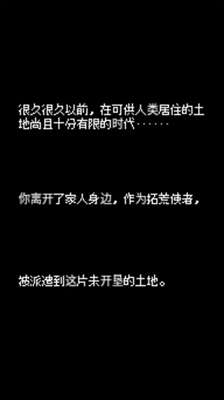 超级迷你农场最新版下载