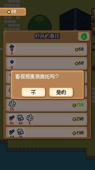 超级迷你农场最新版下载