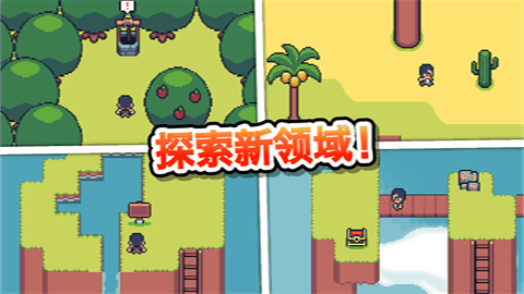 超级迷你农场最新版下载
