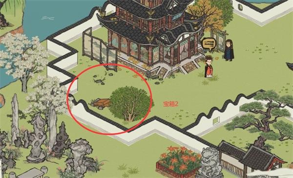 江南百景图官方正版下载