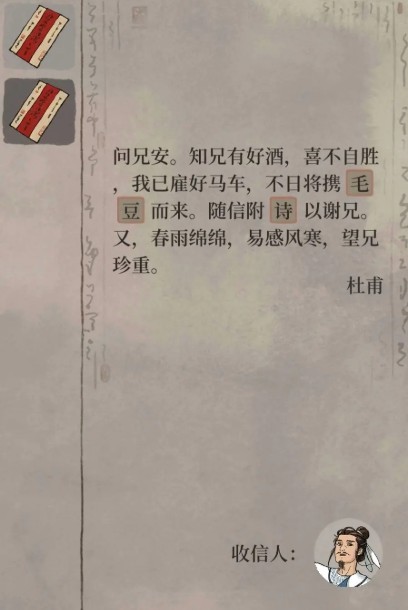 江南百景图官方正版下载
