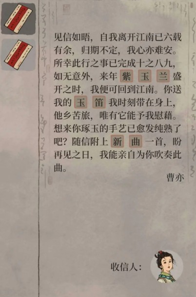 江南百景图官方正版下载