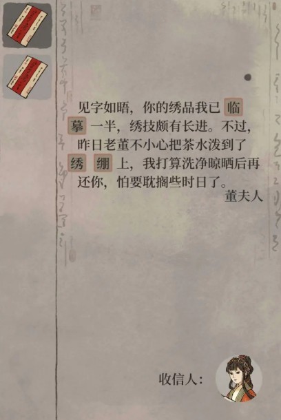 江南百景图官方正版下载