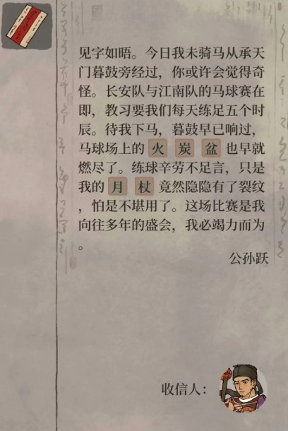 江南百景图官方正版下载