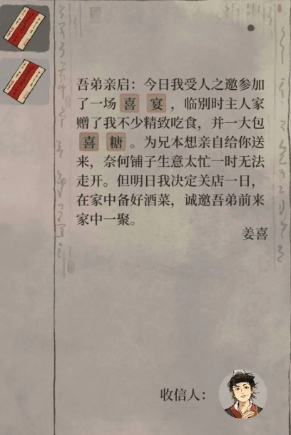江南百景图官方正版下载