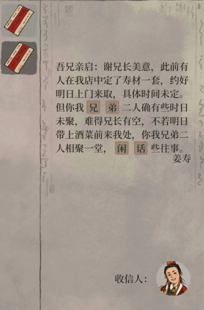 江南百景图官方正版下载