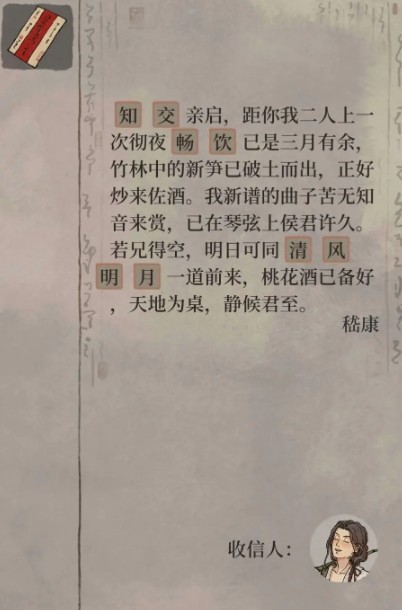 江南百景图官方正版下载