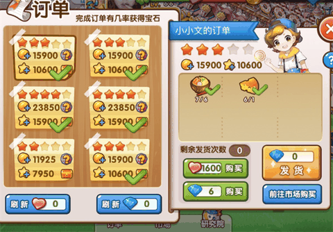 全民小镇最新版本