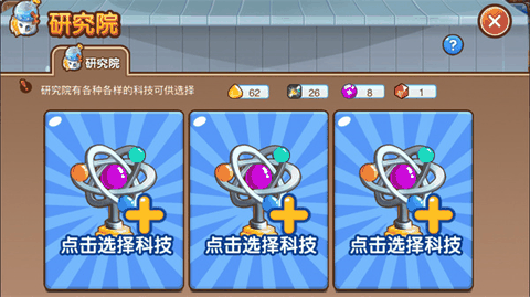 全民小镇最新版本