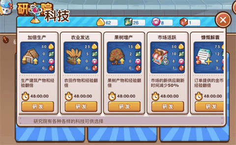 全民小镇最新版本