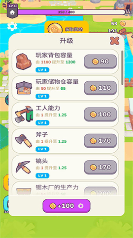 我的梦幻小岛无广告