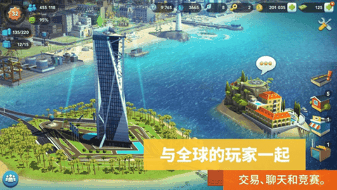 城市天际线安卓版下载