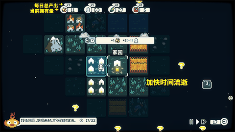 晨曦族人最新版下载
