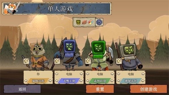 茂林源记下载