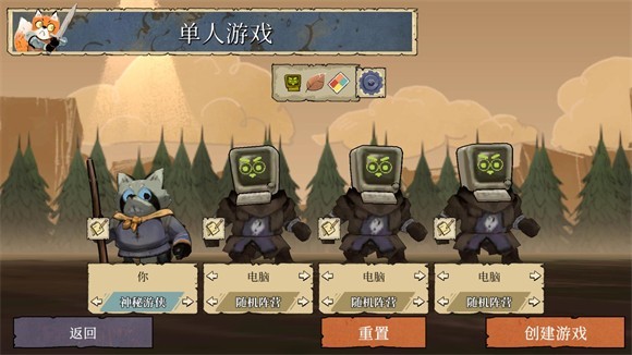 茂林源记下载