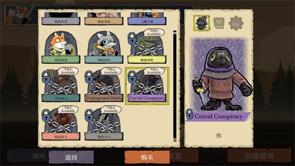 茂林源记下载