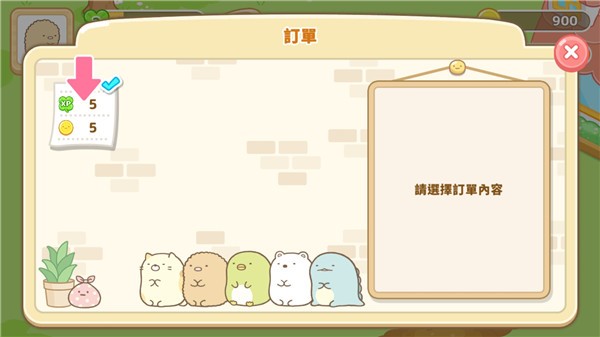 角落小伙伴农场下载国际服