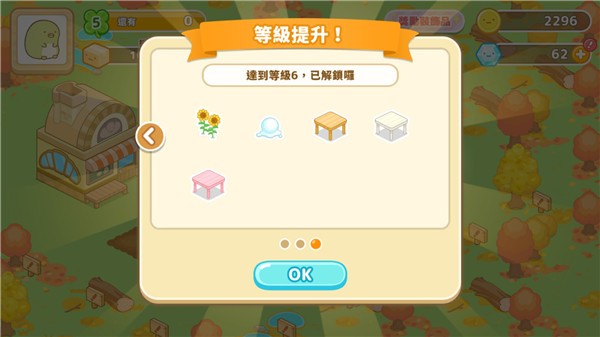 角落小伙伴农场下载国际服