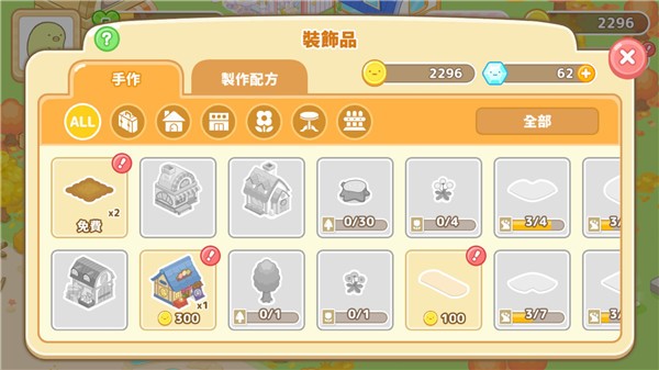 角落小伙伴农场下载国际服