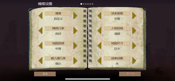 庇护所手机版下载
