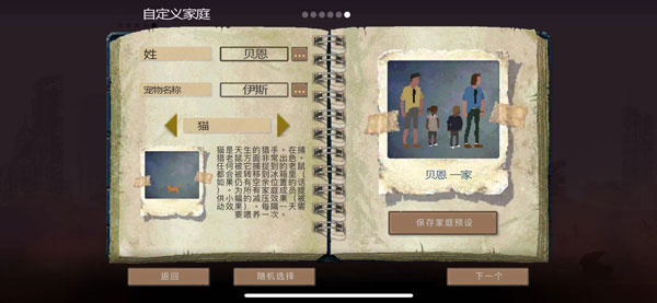 庇护所手机版下载