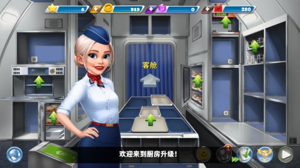 球球旅行记附兑换码2026