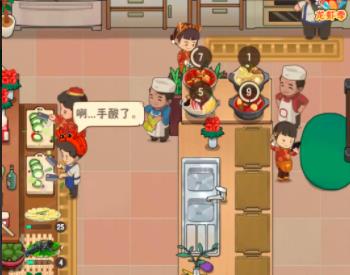 幸福路上的火锅店折相思内置菜单
