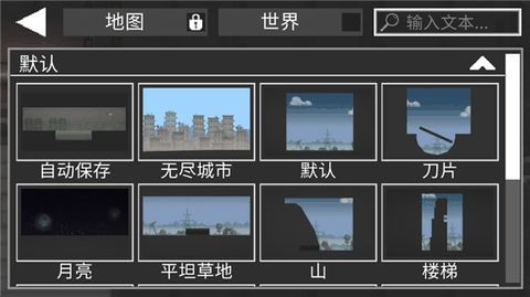 甜瓜游乐场33.6国际版无限金币版