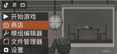甜瓜游乐场33.6国际版无限金币版