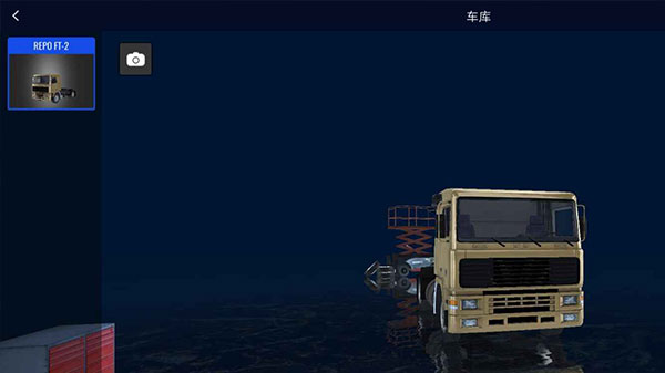 欧洲卡车模拟2下载手机版