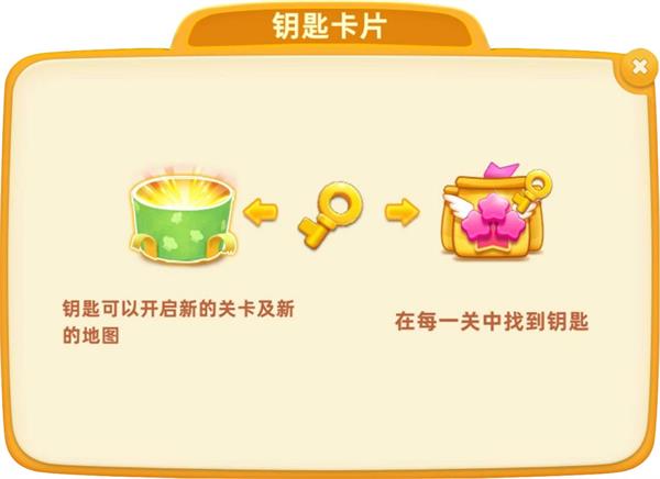 小镇大厨游戏