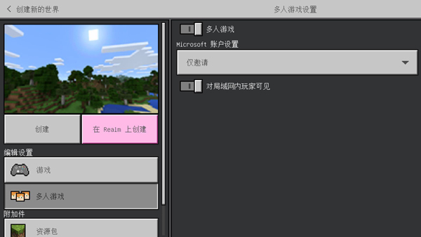 我的世界皮肤制作器下载手机版