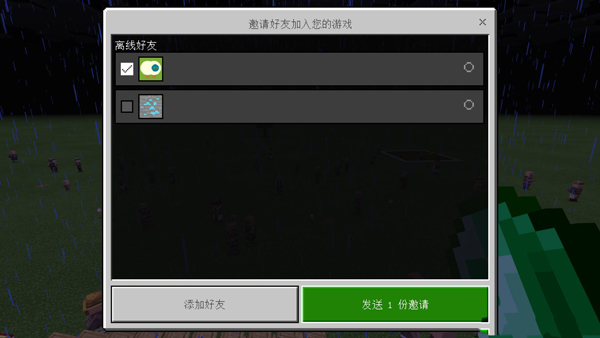 我的世界皮肤制作器下载手机版