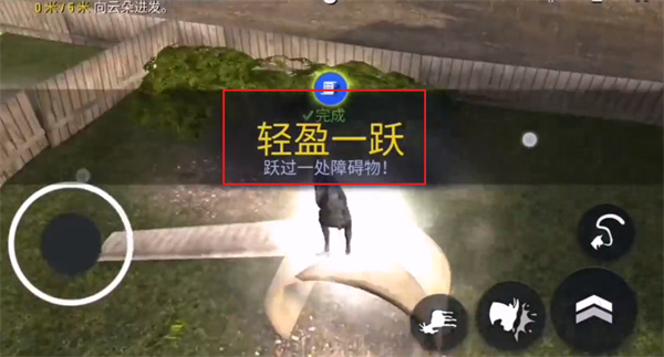 模拟山羊僵尸版下载