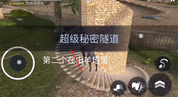 模拟山羊僵尸版下载