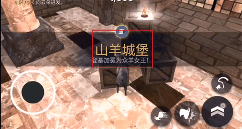 模拟山羊僵尸版下载