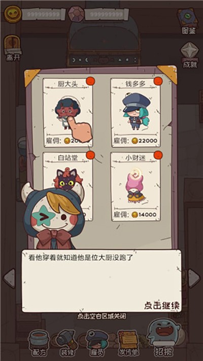 怪可爱的店折相思菜单