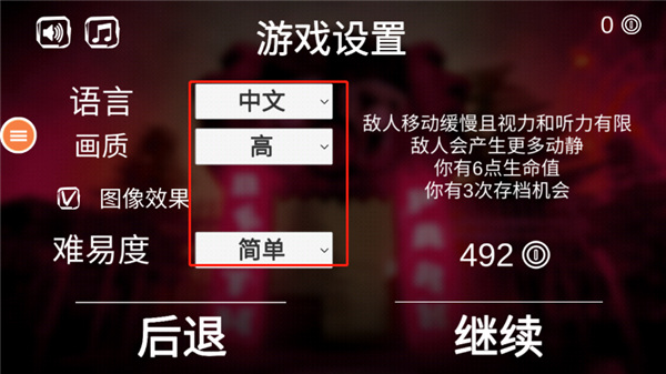恐怖小丑下载中文版