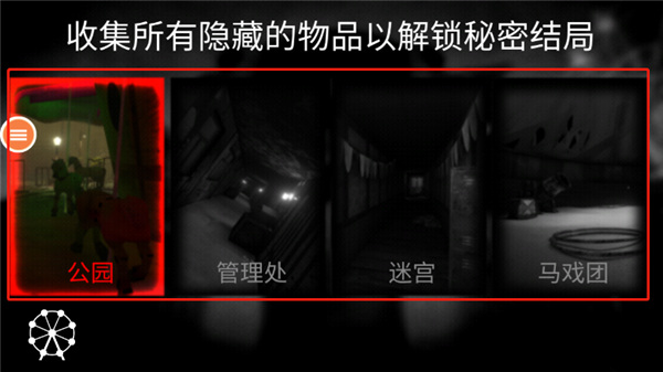 恐怖小丑下载中文版