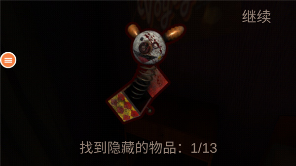 恐怖小丑下载中文版