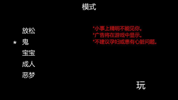 恐怖小丑下载中文版