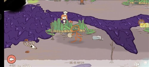 画个火柴人2解锁完整版