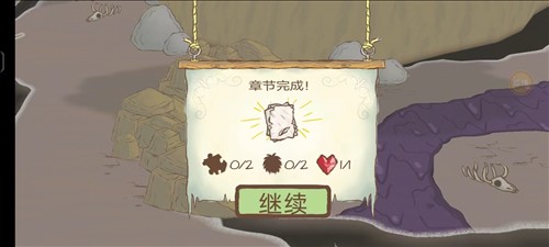 画个火柴人2解锁完整版