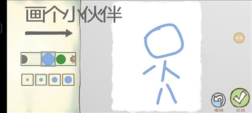 画个火柴人2解锁完整版