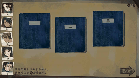 栖云异梦3下载