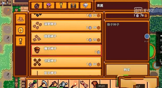 像素生存者3最新版下载