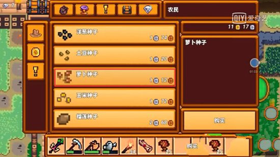 像素生存者3最新版下载