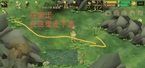挨饿荒野内购无限版